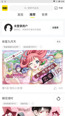 ��������app�ٷ����ͼ3