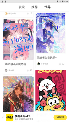 ��������app�ٷ����ͼ2