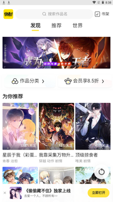 ��������app�ٷ����ͼ4