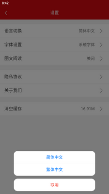 新年祝福语大全2025最新版截图2