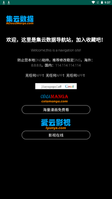 ������������app�ֻ��ٷ����ͼ2
