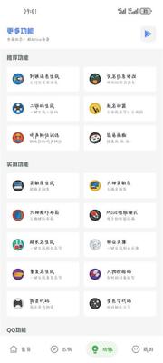 ������������app�ֻ����°��ͼ6