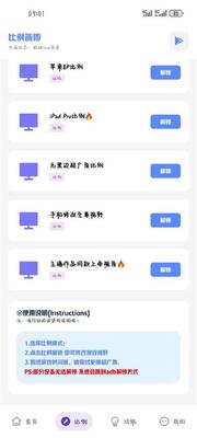 ������������app�ֻ����°��ͼ5