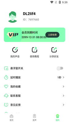 ����������app�߼����ͼ0