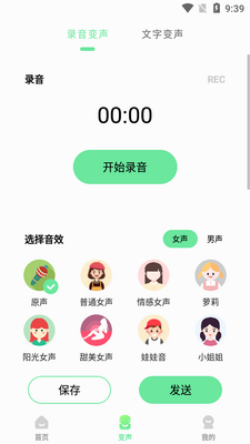 ����������app�߼����ͼ1