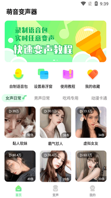 ����������app�߼����ͼ2