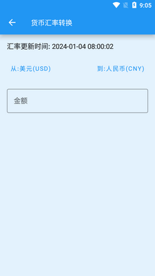 安果应用市场软件截图1