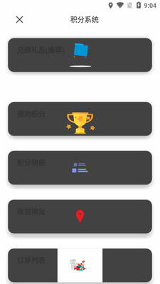 安果应用市场软件截图2