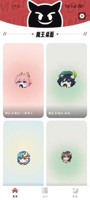 ħ������app��׿�ٷ����ͼ0