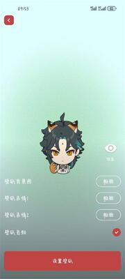 ħ������app��׿�ٷ����ͼ6