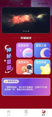 ħ������app��׿�ٷ����ͼ3
