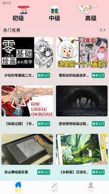 paint�滭���ֻ����ͼ1