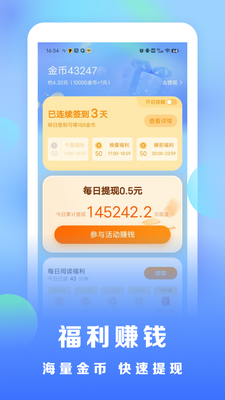 �ƿ����С˵app�ֻ����°��ͼ1