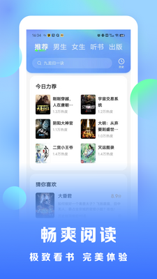 �ƿ����С˵app�ֻ����°��ͼ3