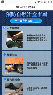 ������˾�����ͼ1