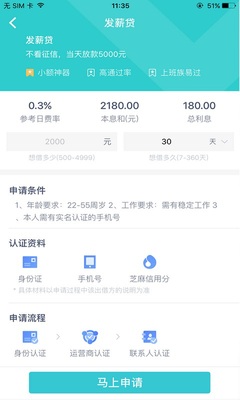 �����˵�app�ٷ����ͼ1