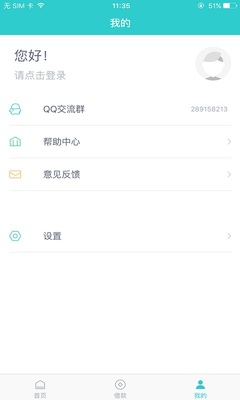 �����˵�app�ٷ����ͼ0