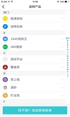 �����˵�app�ٷ����ͼ2