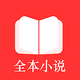 ȫ��С˵TXT����Ķ���app�ֻ���V4.1.3 ���°�