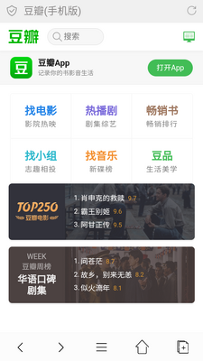 ���������app�ֻ��ٷ����ͼ1