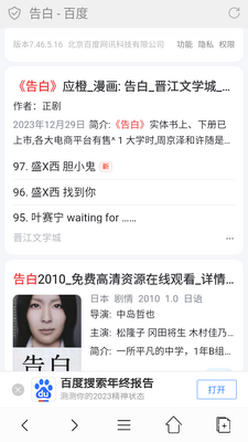 ���������app�ֻ��ٷ����ͼ5