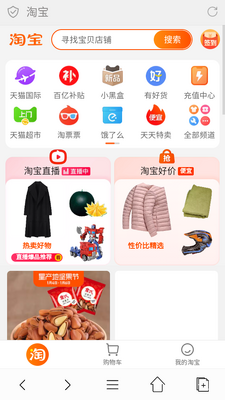 ���������app�ֻ��ٷ����ͼ3