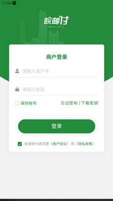 ���ʸ��̻���app���°��ͼ0
