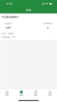 ���ʸ��̻���app���°��ͼ3