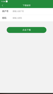 ���ʸ��̻���app���°��ͼ1