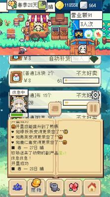���������Ϸ�ٷ����ͼ1