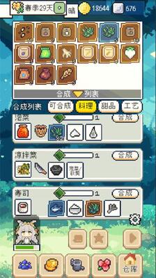 ���������Ϸ�ٷ����ͼ4