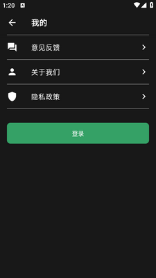 Au��Ƶ����app�ֻ����ͼ5