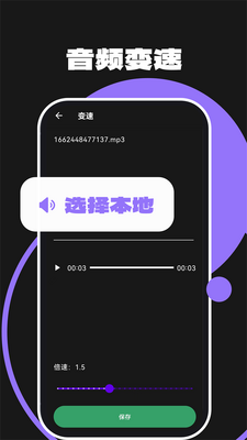 Au��Ƶ����app�ֻ����ͼ0