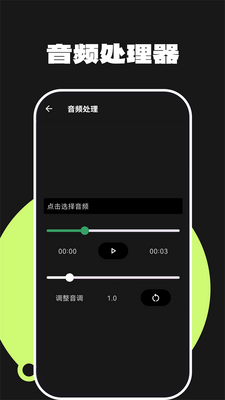 Au��Ƶ����app�ֻ����ͼ3