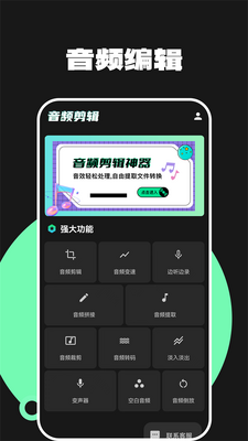 Au��Ƶ����app�ֻ����ͼ1