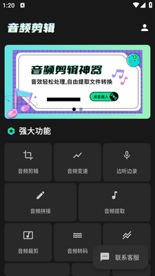Au��Ƶ����app�ֻ����ͼ6