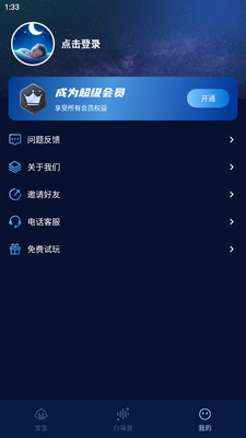 �������������߰������ֻ����°��ͼ3
