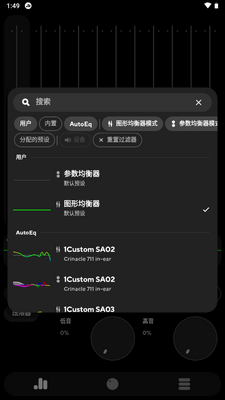 Poweramp������app�߼����ͼ0