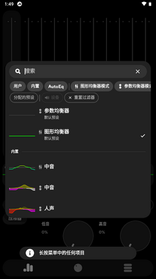 Poweramp������app�߼����ͼ1