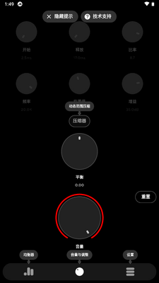 Poweramp������app�߼����ͼ2