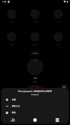 Poweramp������app�߼����ͼ3