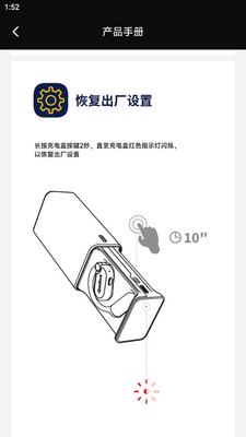 开石OpenRock耳机app安卓版截图6