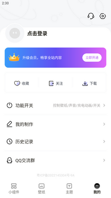 ����С���app��׿���ͼ3