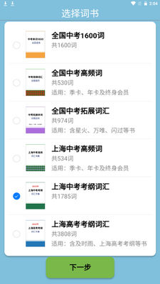 �汳����app�ֻ���׿���ͼ3