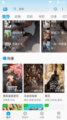 ����Ӱ��app�޹�洿�����ͼ2