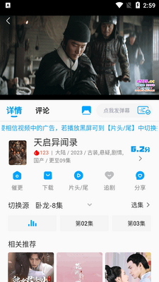 ����Ӱ��app�޹�洿�����ͼ1
