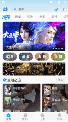 ����Ӱ��app�޹�洿�����ͼ4