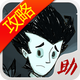 ���Ĺ������ֺ���app���°�3.8.0�ֻ���