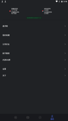 С�±�������app�ֻ���׿���ͼ2
