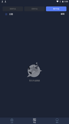 ��Ƶ��ʽת�����app�ֻ����°��ͼ3